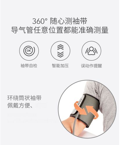 homeglen臂式电子测量仪器表ye670cr