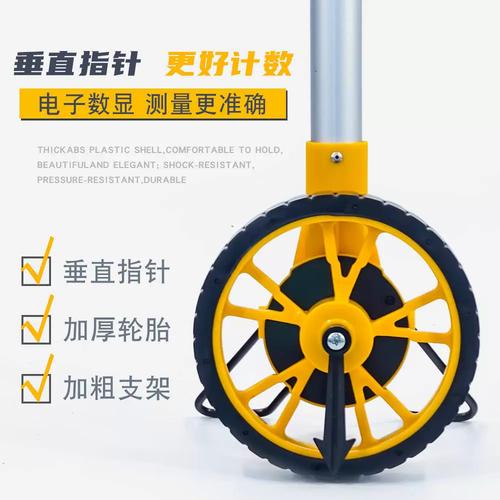 测ajf高距轮手推式测距仪精数度电子测量轮量路器地显亩轮